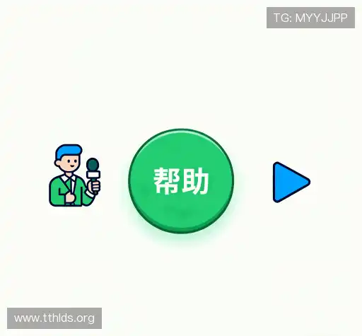 帮助中心